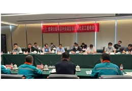【会员动态】常务副会长单位北京城建集团在雄安首个全要素综合性公园通过验收！