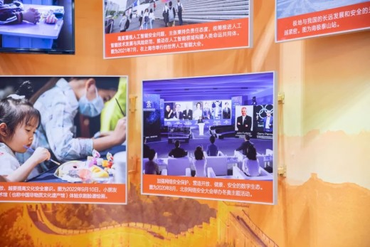 【会员动态】恭喜！会长单位奇安信入选“奋进新时代”主题成就展
