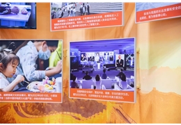 【会员动态】恭喜！会长单位奇安信入选“奋进新时代”主题成就展