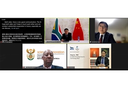 【会员动态】会长单位奇安信受邀参加中南人工智能研讨会 探讨人工智能安全发展