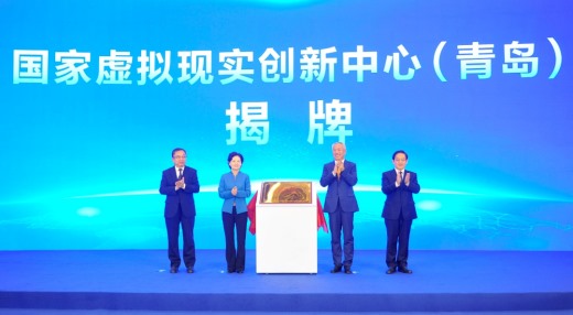【会员动态】领军元宇宙产业 | 副会长单位利亚德参与组建国家虚拟现实创新中心正式揭牌