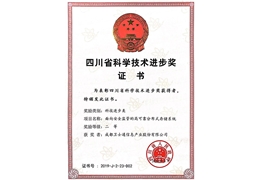 【会员动态】数盾科技再获国家发明专利，硬核实力层层加码！