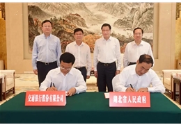 【会员动态】太极股份荣获首批CS4（优秀级）认证资质！中国银行凭借手机银行“中银慧投”服务荣获“技术创新应用金奖”！