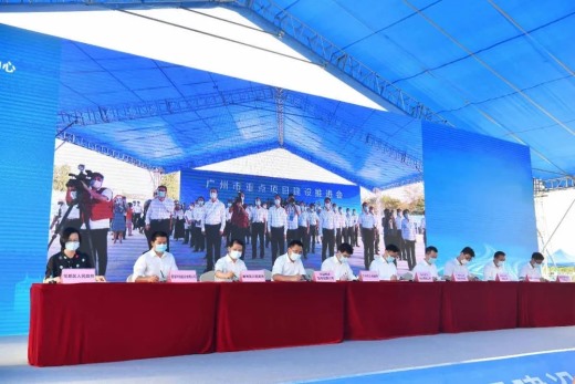 【会员动态】科大讯飞牵手广州市政府，踏上数字新基建“加速度”