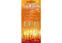 喜报 |雄安科企联构建企业间合作桥梁，助力企业解决燃眉之急