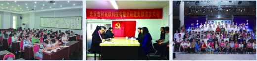 喜报 |雄安科企联会员单位中标企业档案信息化管理项目