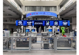 【会员动态】再立新标准！卡奥斯主导首个定制消费品国家标准，助力行业规范化发展