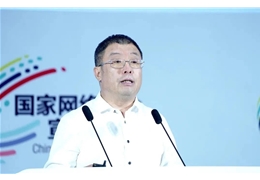 【会员动态】雄安科企联会员单位参加网络安全周特辑