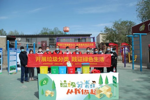 志愿有我，环保同行——京雄集团积极参与容城县党建联建垃圾分类活动