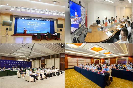 【会员动态】太极股份：勇担使命，协同开启新一代信息技术融合应用创新之路