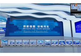 【会员动态】邀您围观 | 京雄“雄安政务管家”参加廊洽会河北省创业就业展