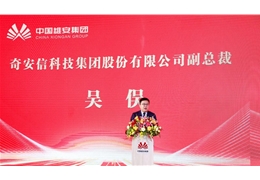 【会员动态】祝贺多家会员单位入驻雄安商务服务中心！承接疏解起势良好