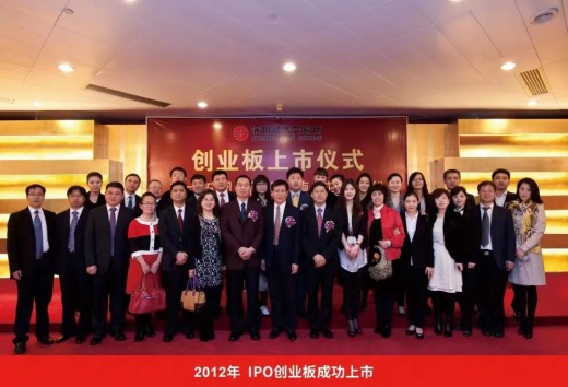 【会员动态】副会长单位利亚德上市十一周年 | 不忘初心 征程再起