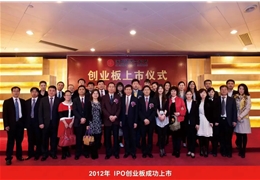【会员动态】副会长单位利亚德上市十一周年 | 不忘初心 征程再起