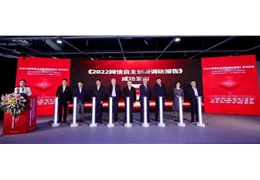 【会员动态】引领创新！副会长单位数盾科技参编《2022网信自主创新调研报告》