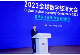 【会员动态】会长单位齐安信集团董事长齐向东出席2023GDEC：用“零事故”标准 迎接数智时代的安全挑战