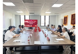 “观党史，叙往昔，话当下，展未来”党建联建暨驻新区企业交流座谈会