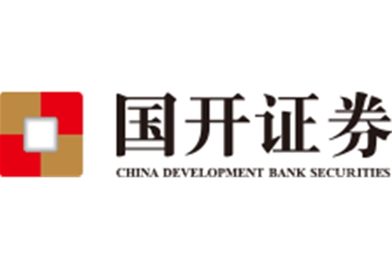 常务理事单位-国开证券股份有限公司