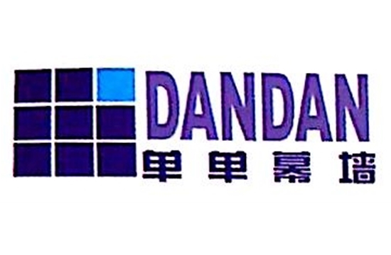 常务理事单位-高碑店市单单幕墙有限责任公司