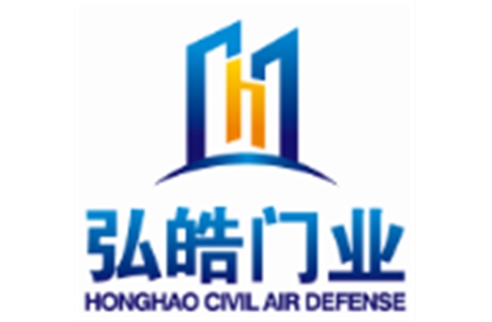 常务理事单位-保定弘皓门业制造有限公司