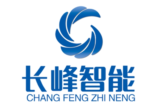 常务理事单位-河北雄安长峰智能科技有限公司