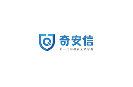 会长单位-河北雄安奇安信网络科技有限公司