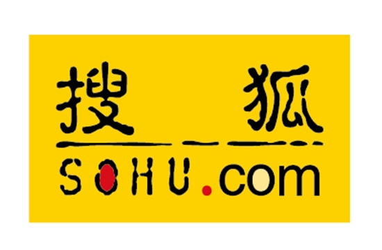 副会长单位-搜狐集团