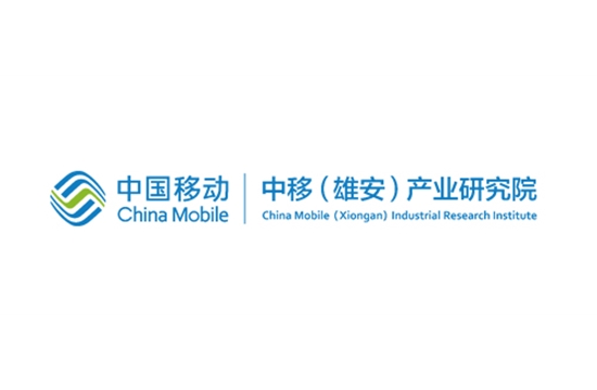 副会长单位-中移雄安信息通信科技有限公司