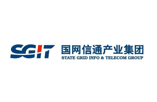 常务副会长单位-国网信息通信产业集团有限公司
