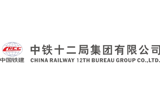 副会长单位-中铁十二局集团有限公司