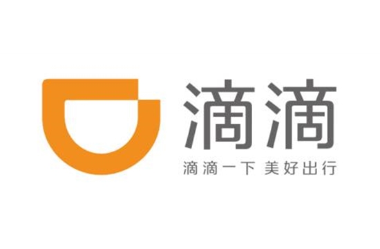 副会长单位-北京嘀嘀无限科技发展有限公司